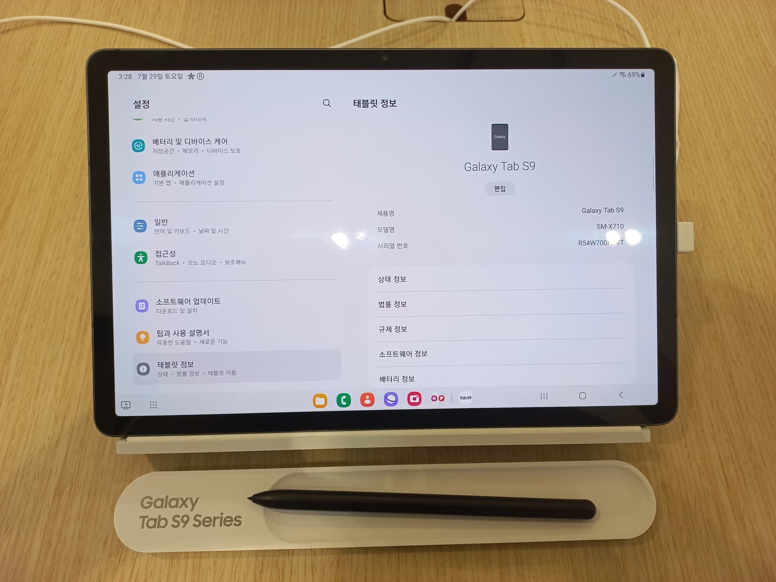 Galaxy Tab S9
