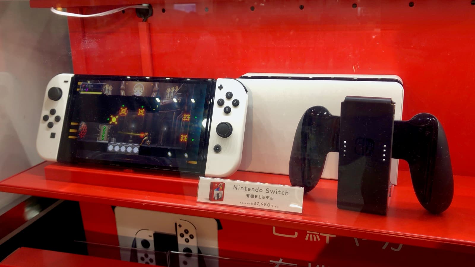 Nintendo Switch (OLED)